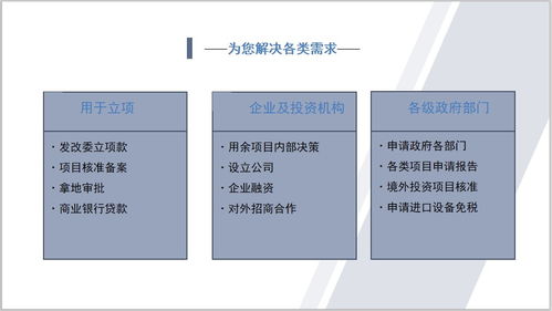 許昌商業(yè)計(jì)劃書(shū)與旅游策劃服務(wù) 專業(yè)對(duì)接與市場(chǎng)行情的實(shí)用指南